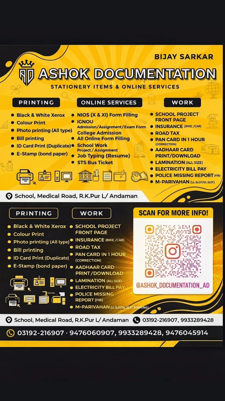 Notice Image